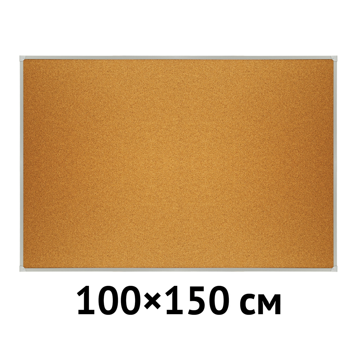 Доска OfficeSpace пробкова 100 на 150 см алюминиевая рамка - фото 4