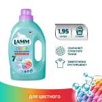 Гель для стирки LAMM Color 1.95л