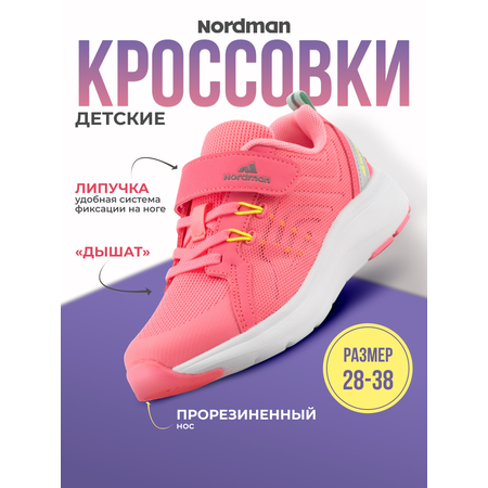 Кроссовки Nordman