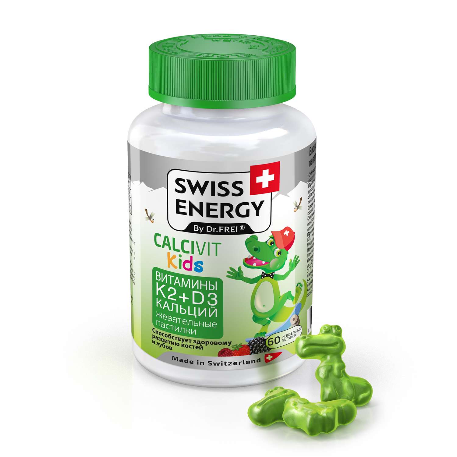 Биологически активная добавка Swiss Energy Cflcevit Kids 60капcул - фото 2