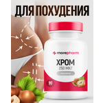 БАД morepharm Хрома пиколинат таблетки для похудения и снижения аппетита