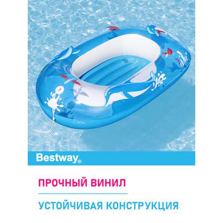 Лодочка надувная Bestway Океан