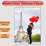 Алмазная мозаика Seichi