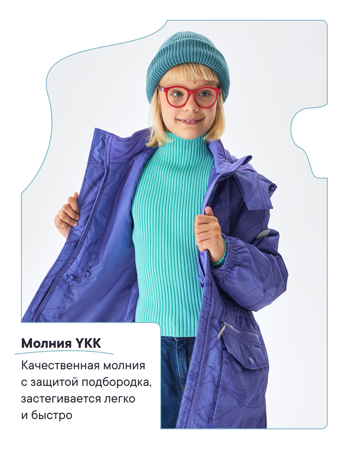 Куртка Premont SP214402VIOLET - фото 7