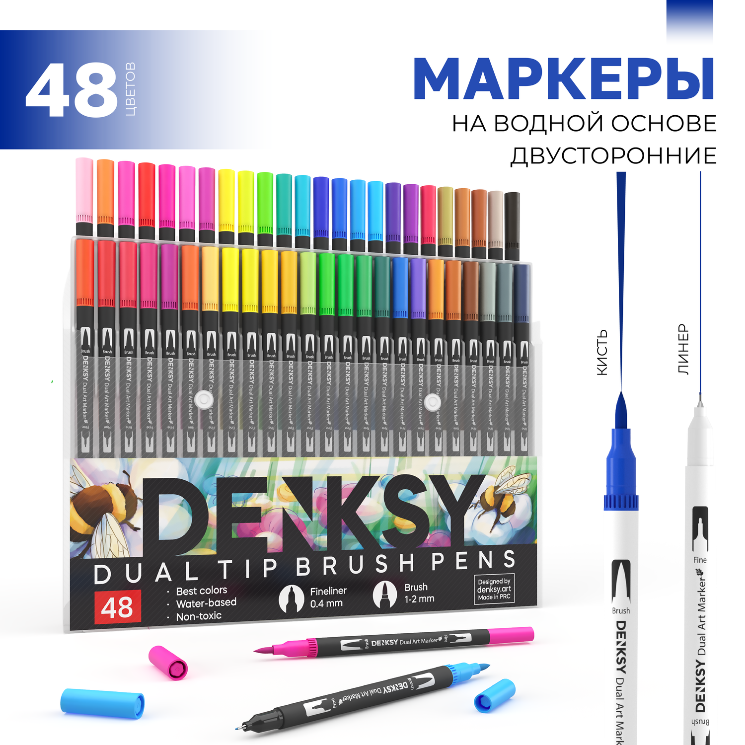 Двусторонние водные маркеры DENKSY 48 цветов с черным корпусом - фото 1