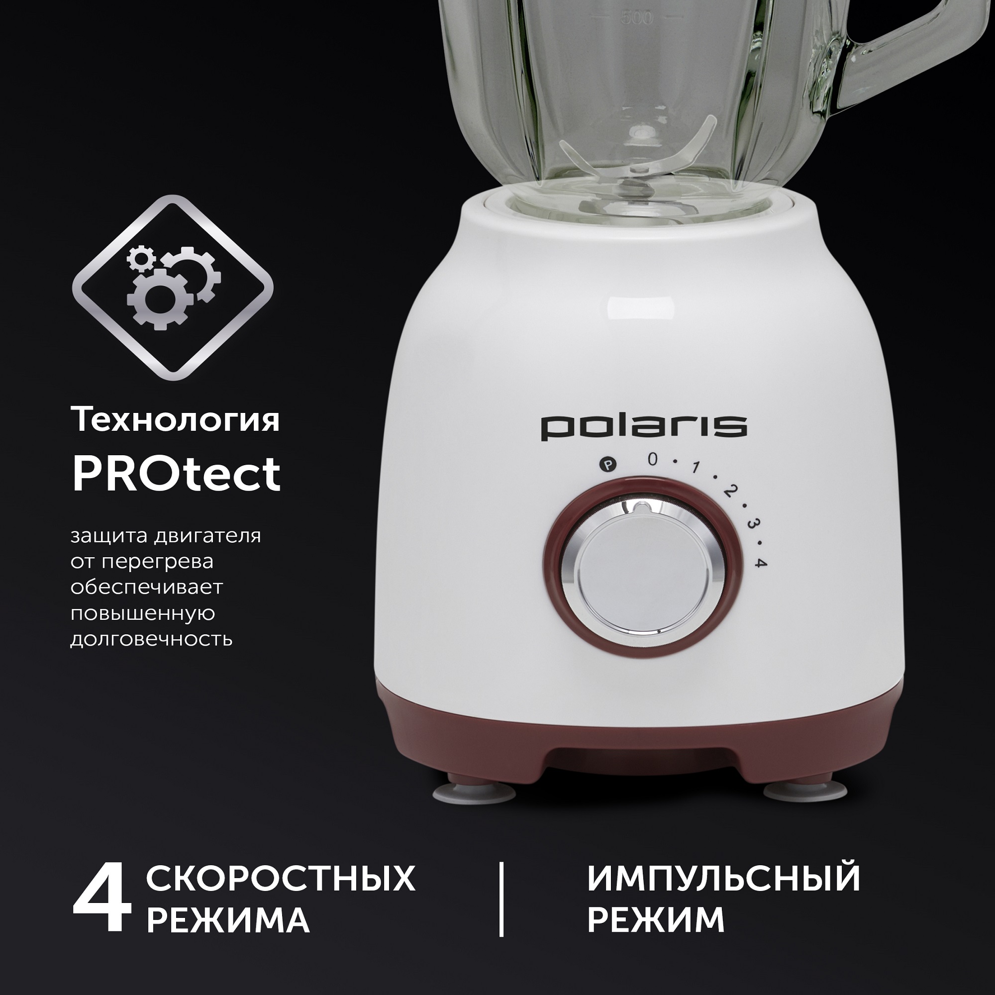 Блендер Polaris PTB 0821G купить по цене 3359 ₽ в интернет-магазине Детский  мир