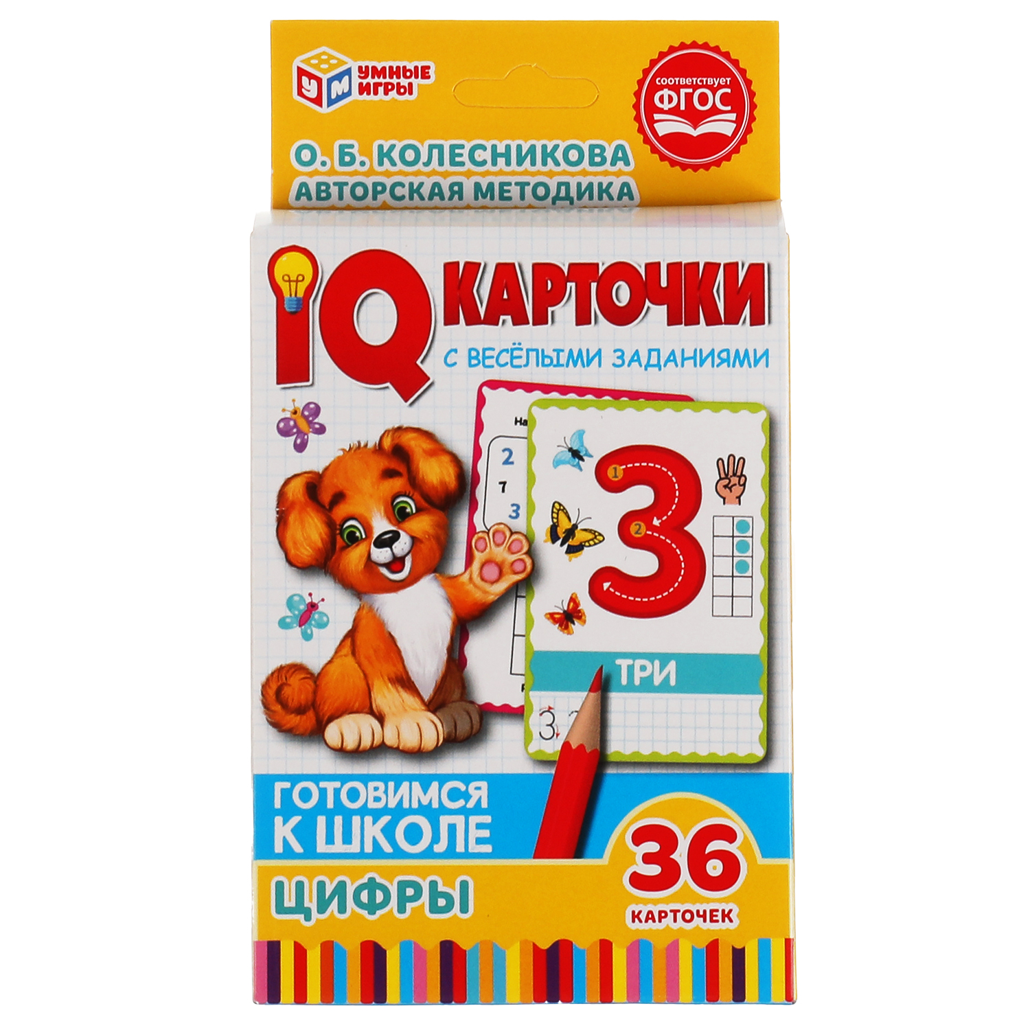 IQ карточки Умные Игры Цифры Карточки 36 штук О.Б. Колесникова