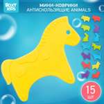 Мини-коврики детские ROXY-KIDS для ванной противоскользящие Animals 15 шт.