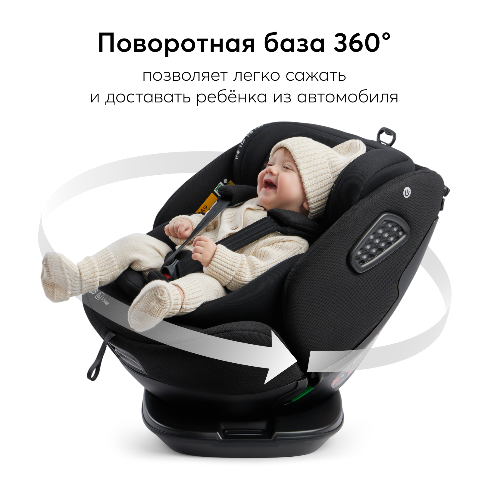 Автокресло Happy Baby Reex Black Isofix 0+/1/2/3 (0-36 кг) - фото 6