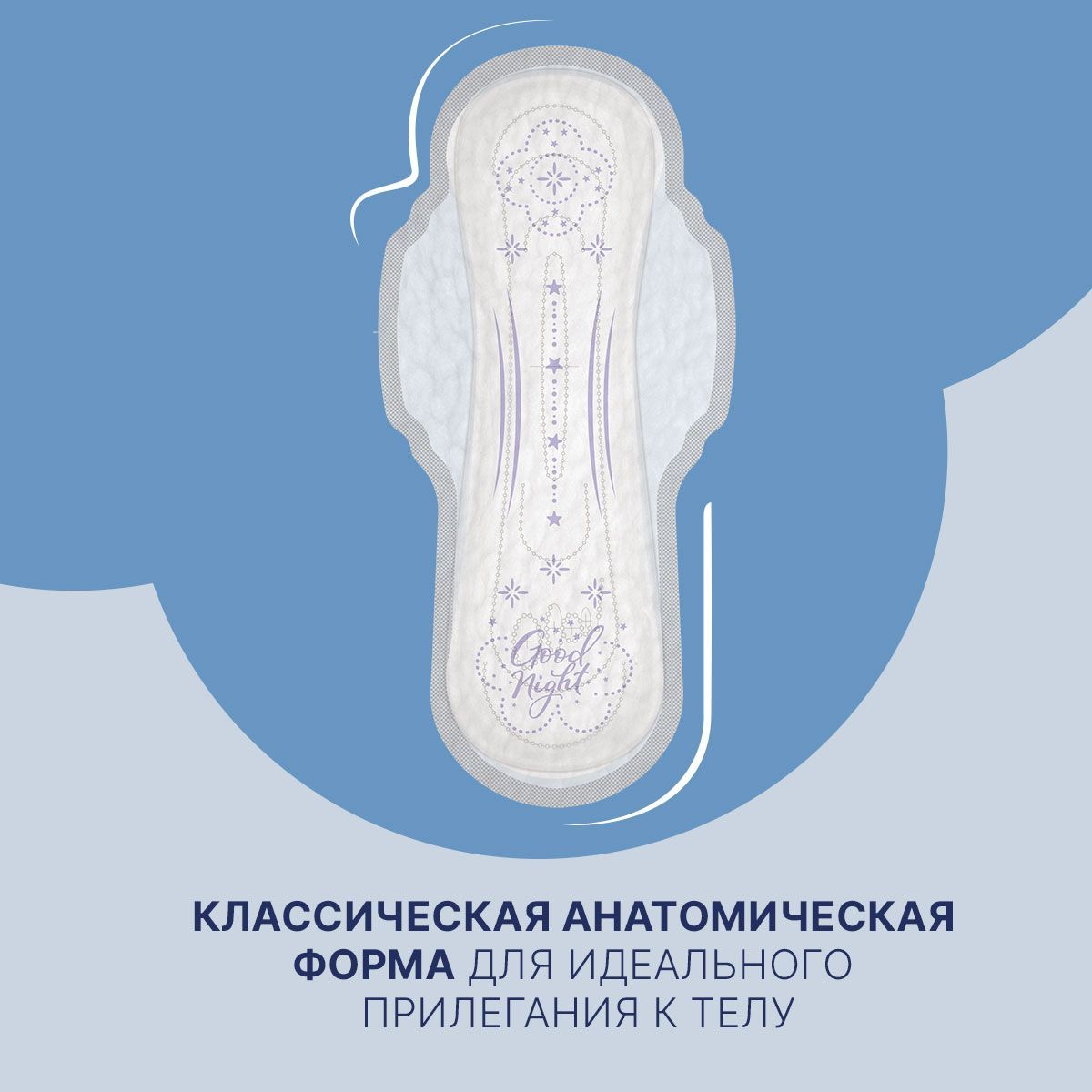 Ночные ультратонкие прокладки Ola! с крылышками Silk Sense Ultra Night мягкая поверхность без аромата 7 шт - фото 7