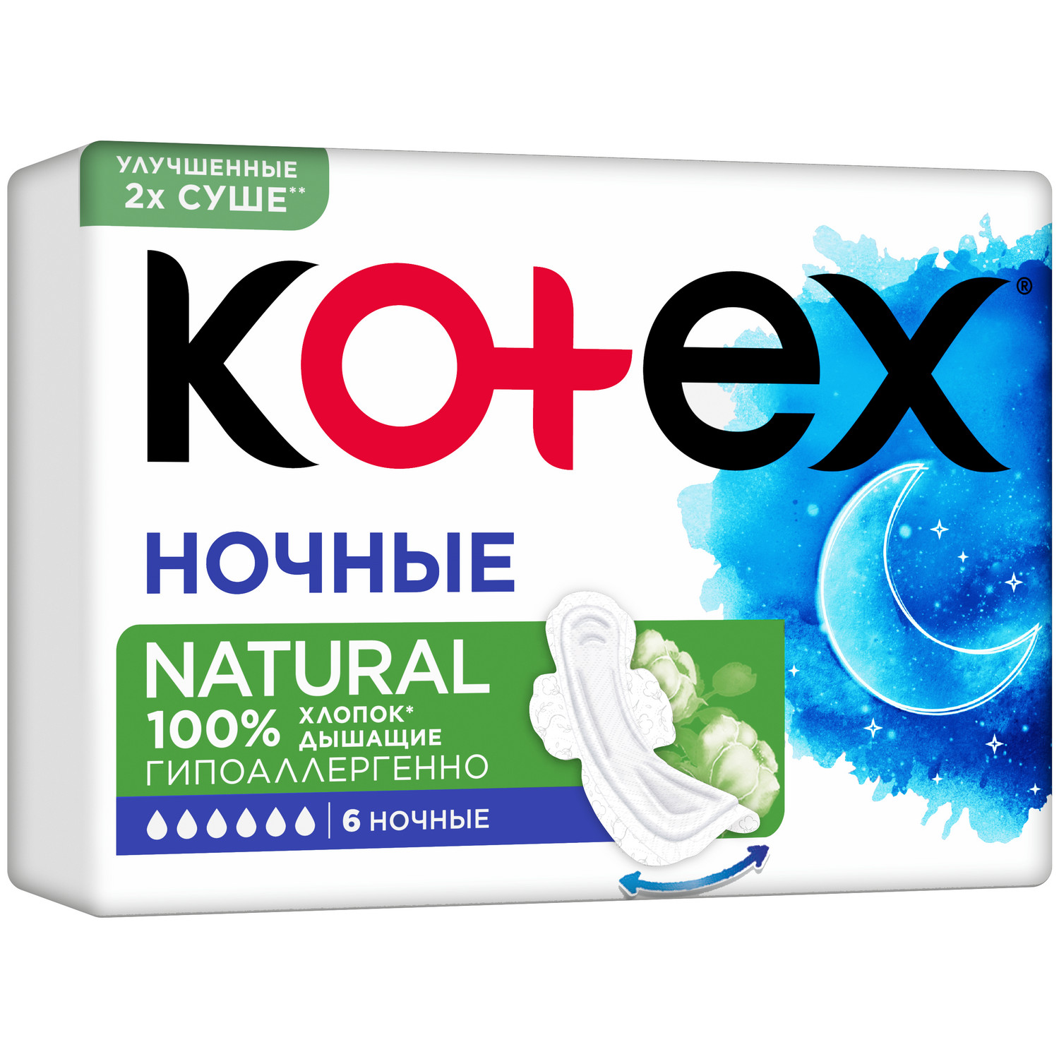 Прокладки KOTEX Natural ночные 6шт