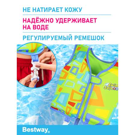 Жилет для плавания BESTWAY Аквастар с пенопластовыми вставками р-р M/L зеленый