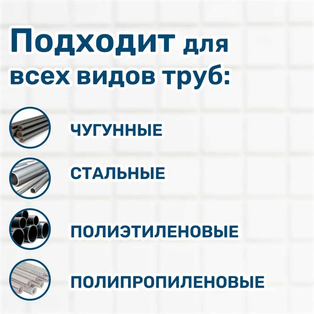 Моющее средство Reva Care для ванны и туалета для очистки труб 750 мл - фото 5