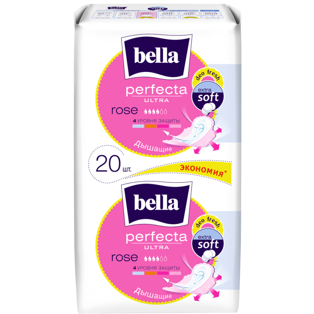 Прокладки ультратонкие BELLA Perfecta Ultra Rose deo fresh по 20 шт - фото 1