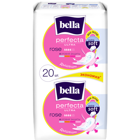 Прокладки ультратонкие BELLA Perfecta Ultra Rose deo fresh по 20 шт