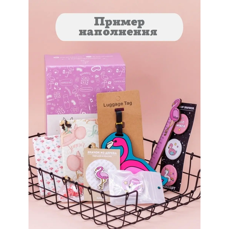 Подарочный бокс для девочки iLikeGift Milota Box mini фламинго