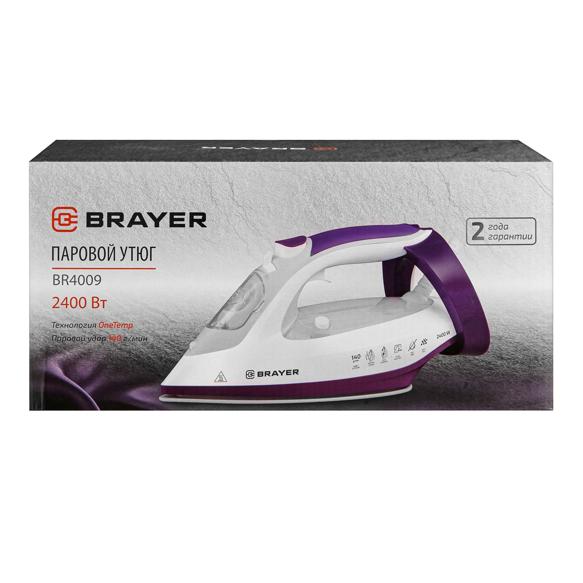 Утюг Brayer BR4009 - фото 9