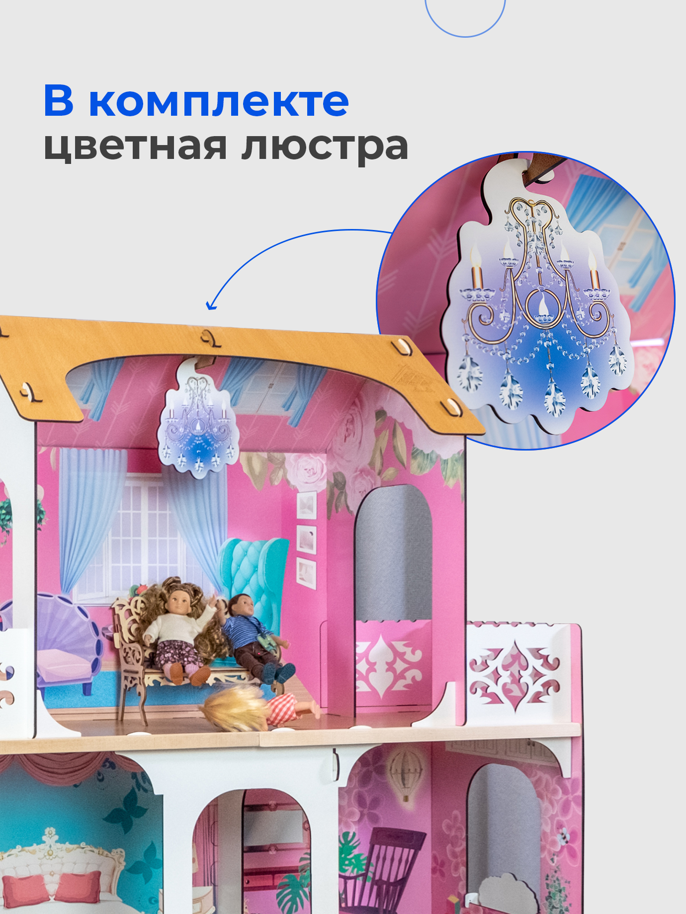 Кукольный домик с мебелью Teremtoys 3136 3136 - фото 4