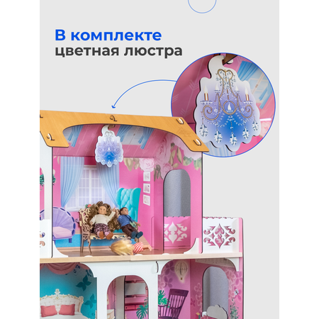 Кукольный домик с мебелью Teremtoys 3136