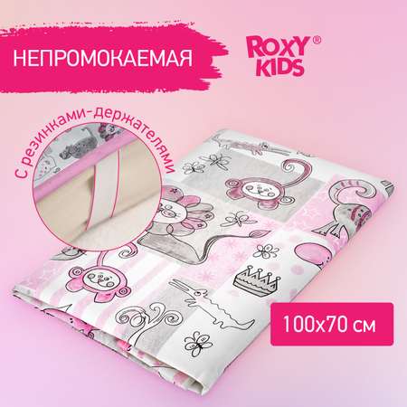 Клеенка-наматрасник ROXY-KIDS подкладная с резинками-держателями 70*100см цвет серо-розовый