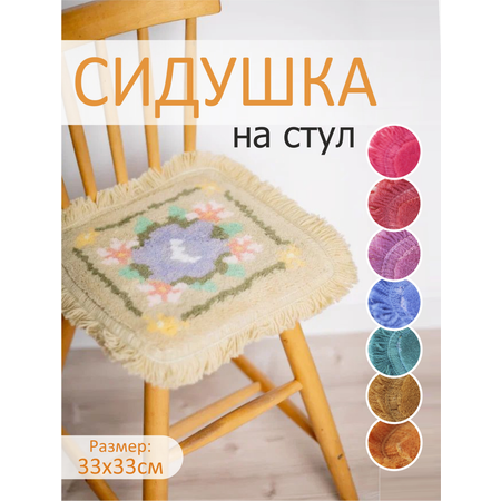 Подушка на стул Great Way белый 33х33 см