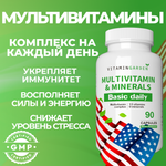 Витамины для женщин и мужчин VITAMIN GARDEN Комплекс витаминов и минералов для красоты волос и иммунитета БАДы 90 капсул