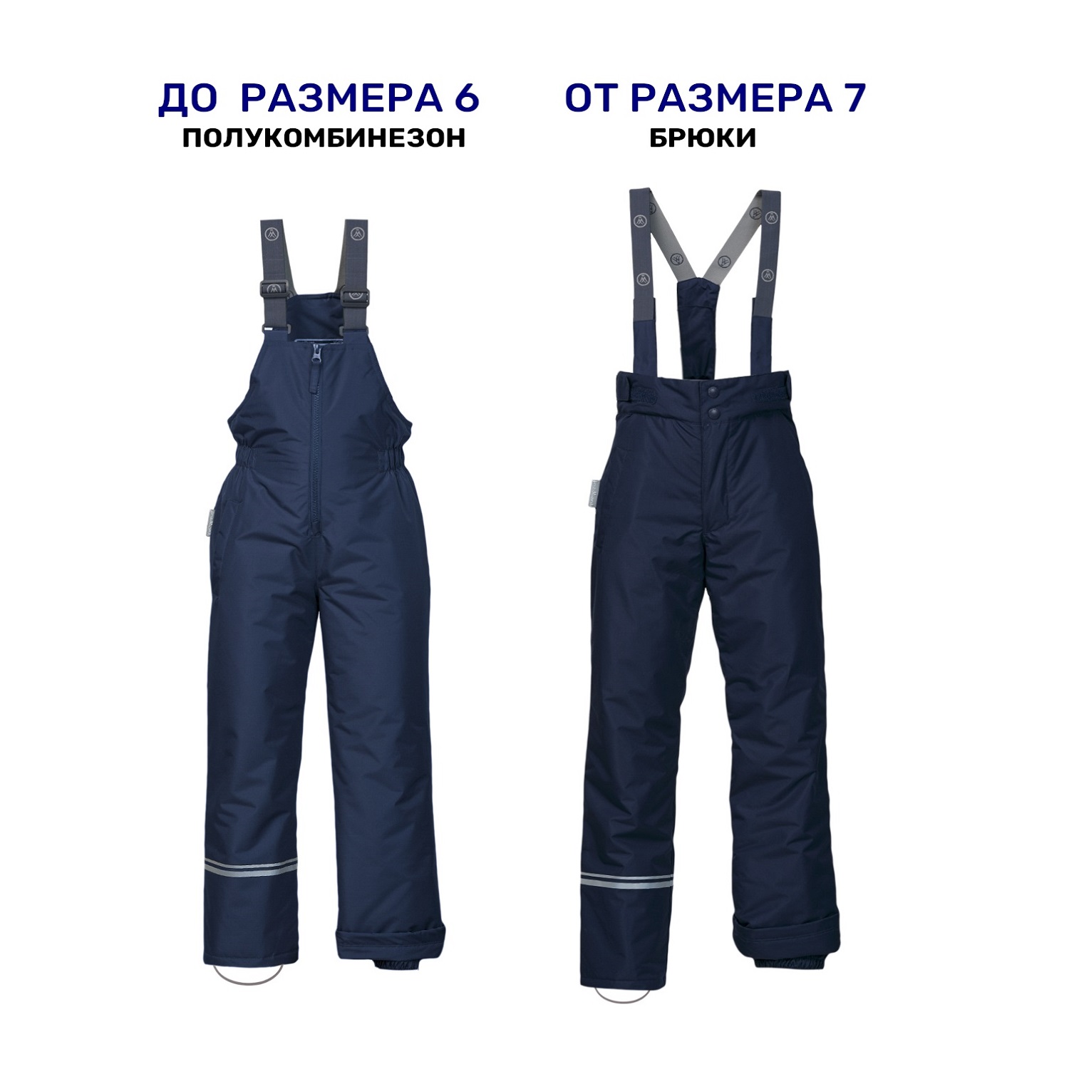 Куртка и брюки Premont SP11201DARKBLUE - фото 7