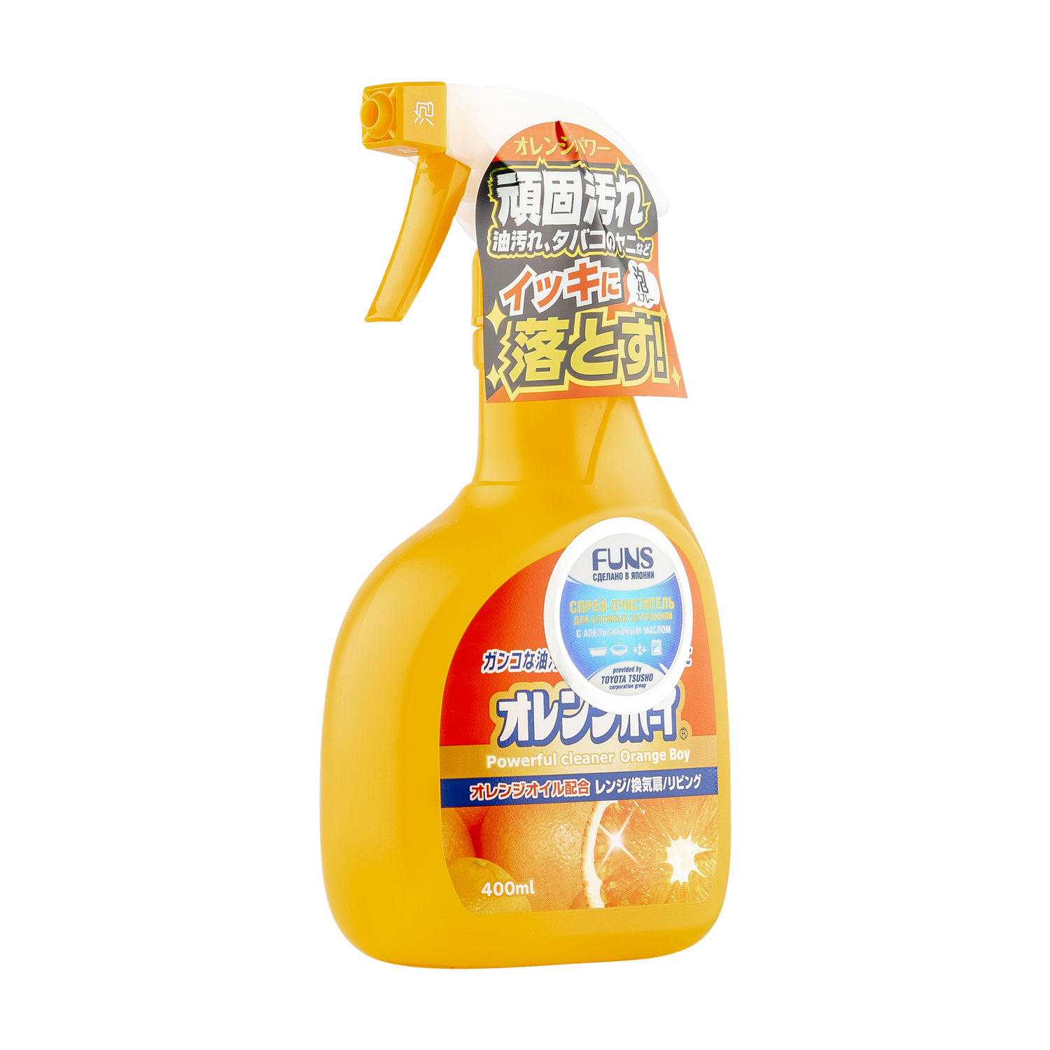 Чистящее средство FUNS для дома с ароматом апельсина 400 мл - фото 2