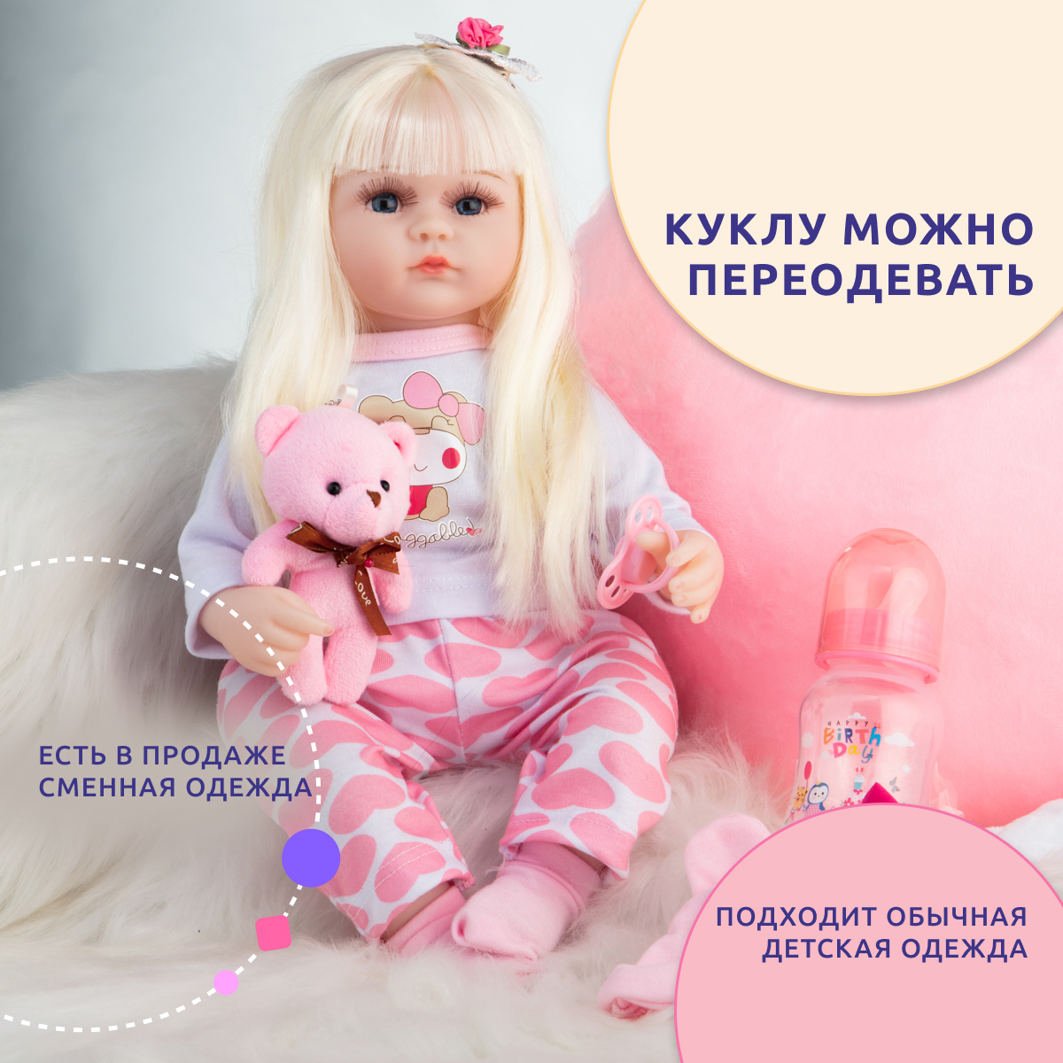 Кукла Реборн QA BABY Белоснежка 42 см 127720 - фото 8