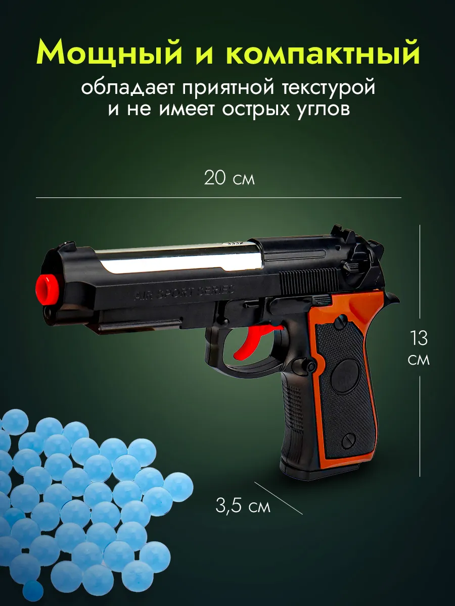 Пистолет Рыжий кот - фото 7