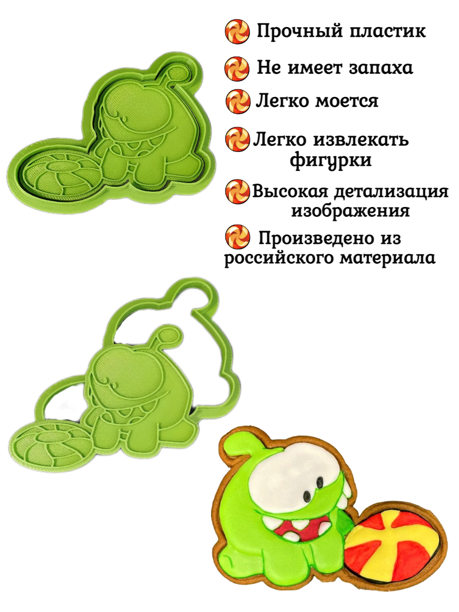 Ам ням из воздушного пластилина