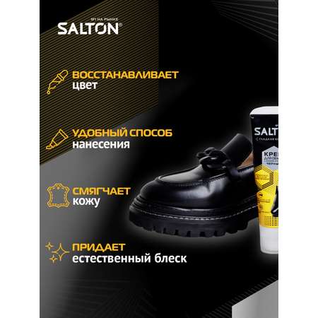 Крем для обуви с аппликатором Salton