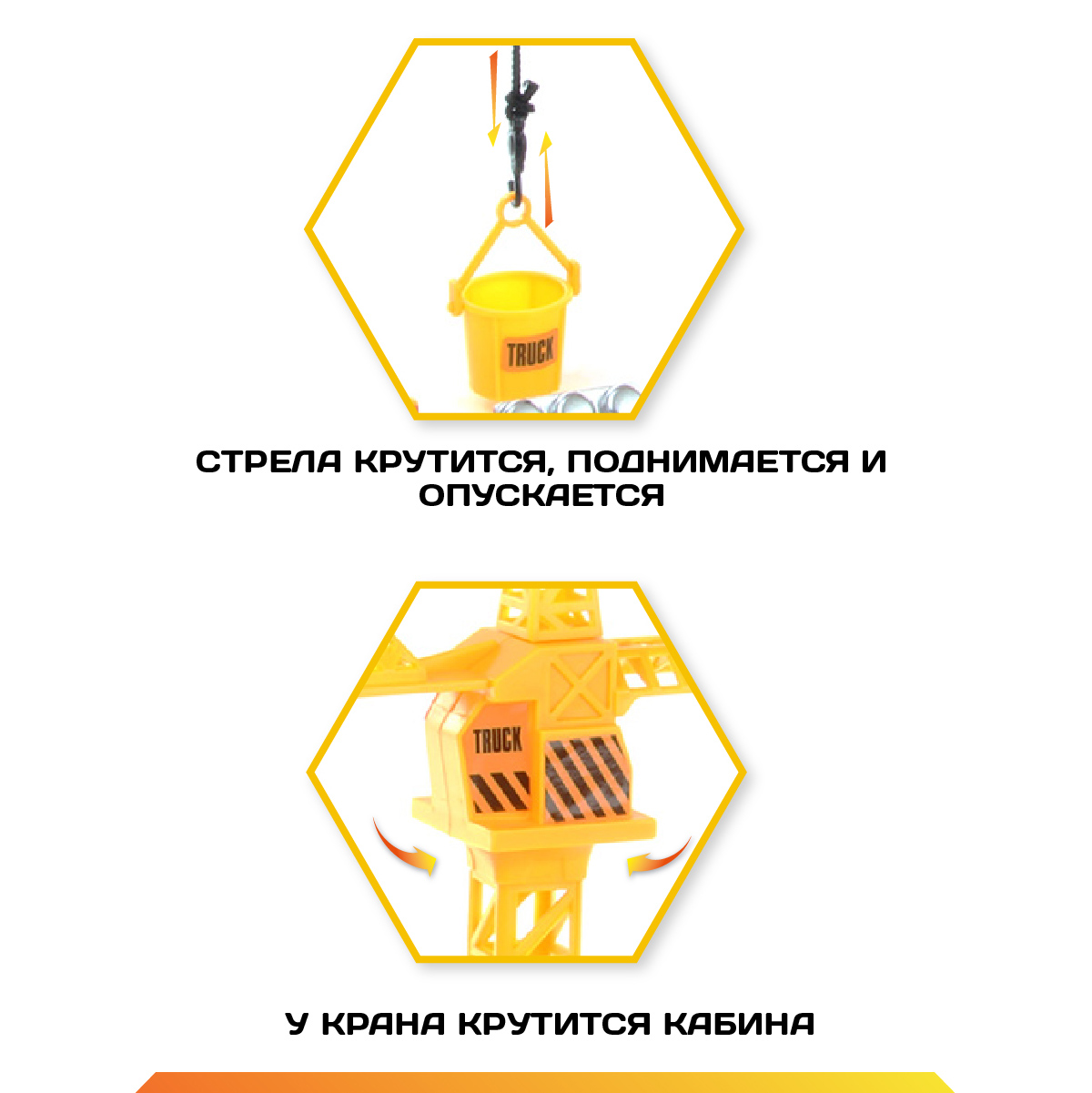 Подъемный кран Veld Co без механизмов 115444 - фото 5