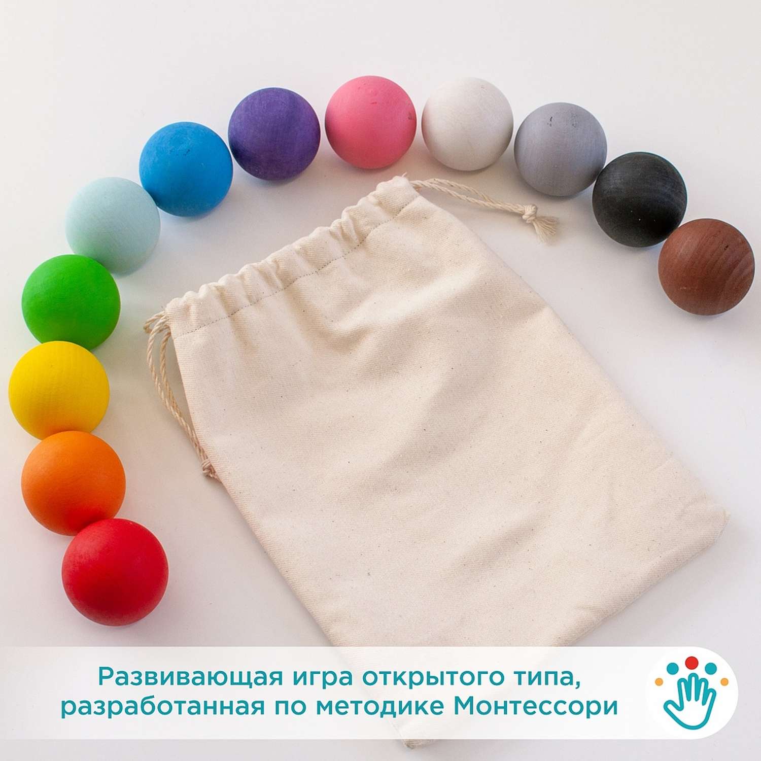Развивающие игрушки Ulanik Шарики цветные - фото 5