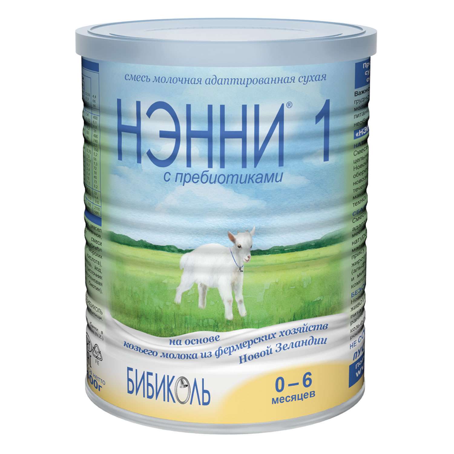 Молочная смесь Бибиколь 1 с пребиотиками на основе козьего молока 400 г с 0-6 мес - фото 1