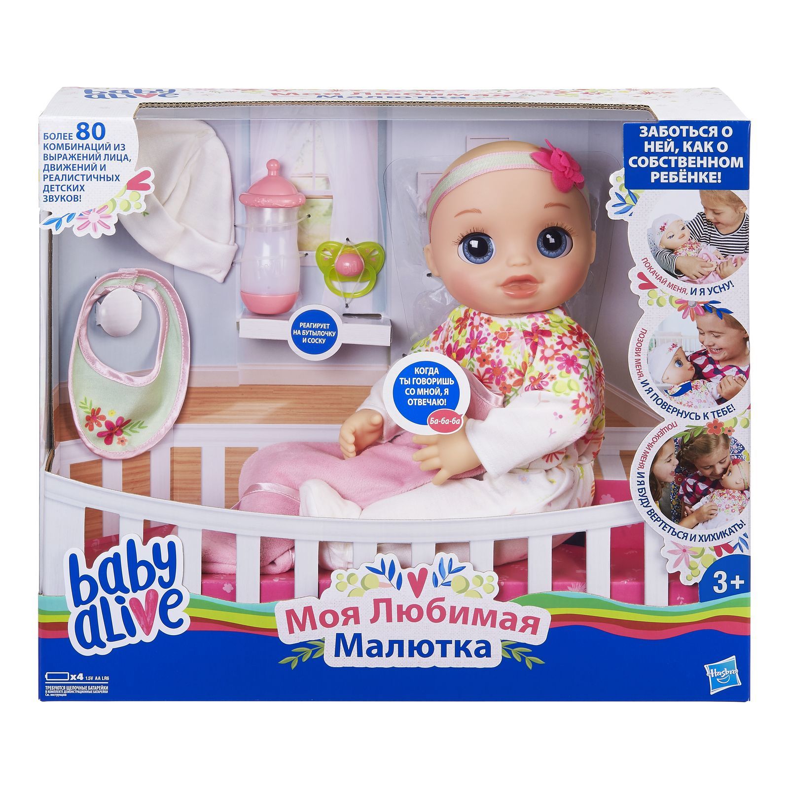 Кукла пупс Baby Alive E2352RS0 - фото 2