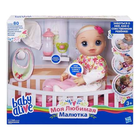 Набор игровой Baby Alive Любимая малютка E2352RS0