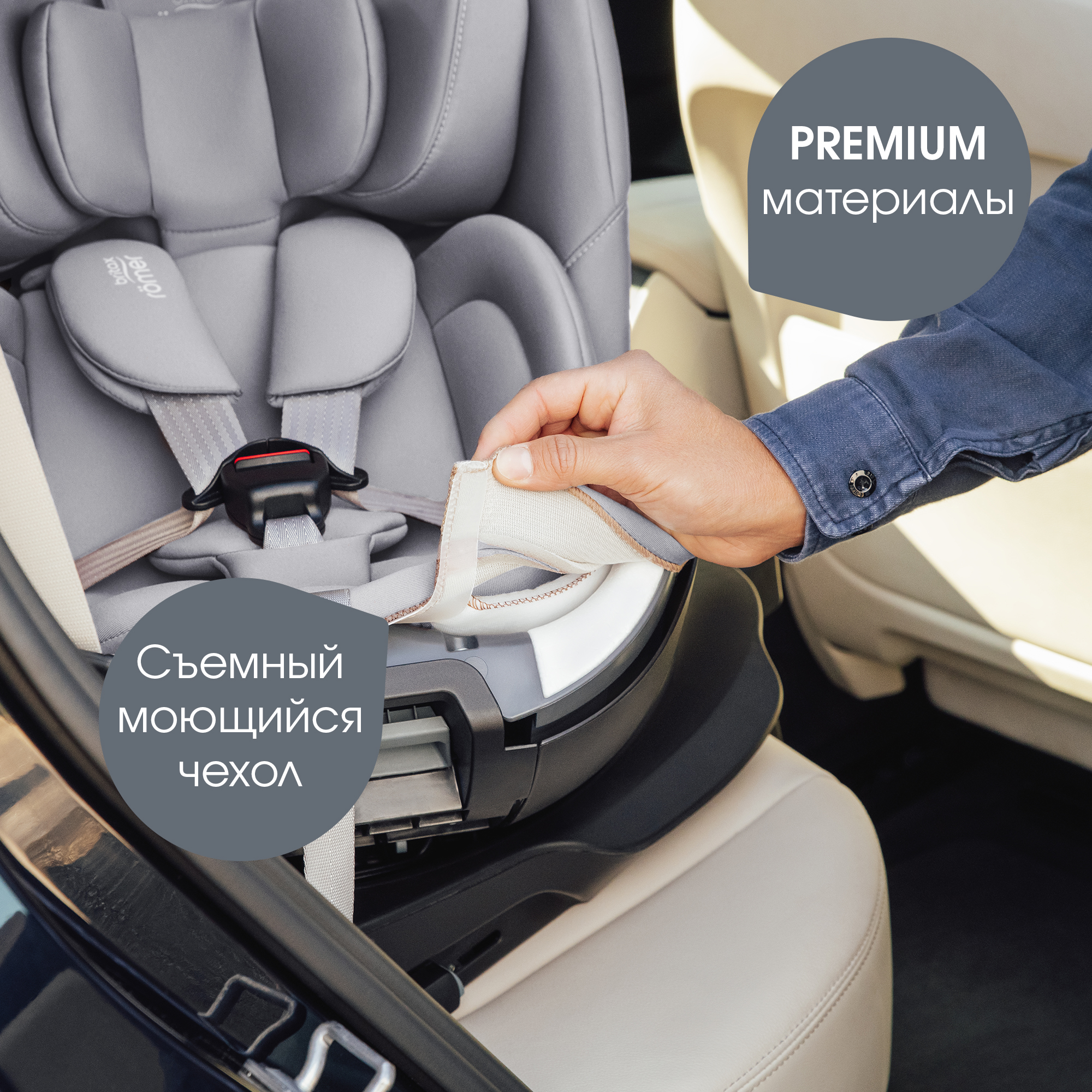 Детское автокресло Britax Roemer Swivel Frost Grey для детей с рождения до 7 лет - фото 13