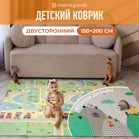 Развивающий коврик детский для ползания Mamagoods складной игровой 150х200 см Холмы и зверюшки