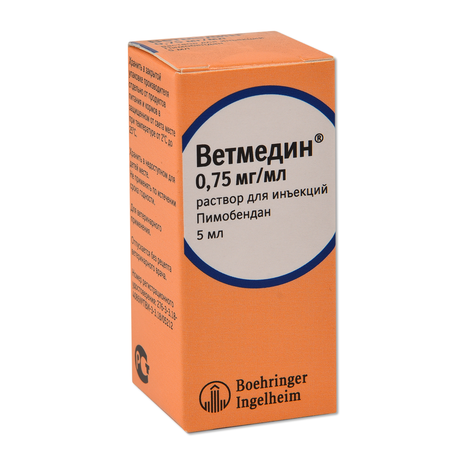 Препарат для лечения сердечно-сосудистых заболеваний у собак Boehringer Ingelheim Ветмедин 0.75мг/мл раствор для инъекций 5мл - фото 1