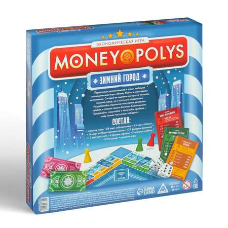 Экономическая Лас Играс «MONEY POLYS. Зимний город» 60 карт