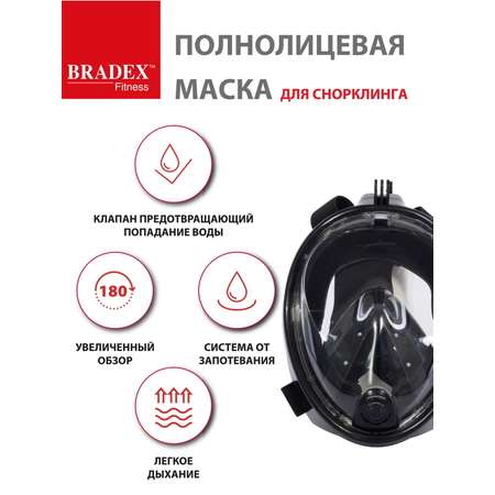 Маска Bradex для плавания и снорклинга с креплением для экшн-камеры S- M