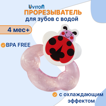 Прорезыватель Uviton с охлаждающим эффектом Dotty bug Розовый 0214