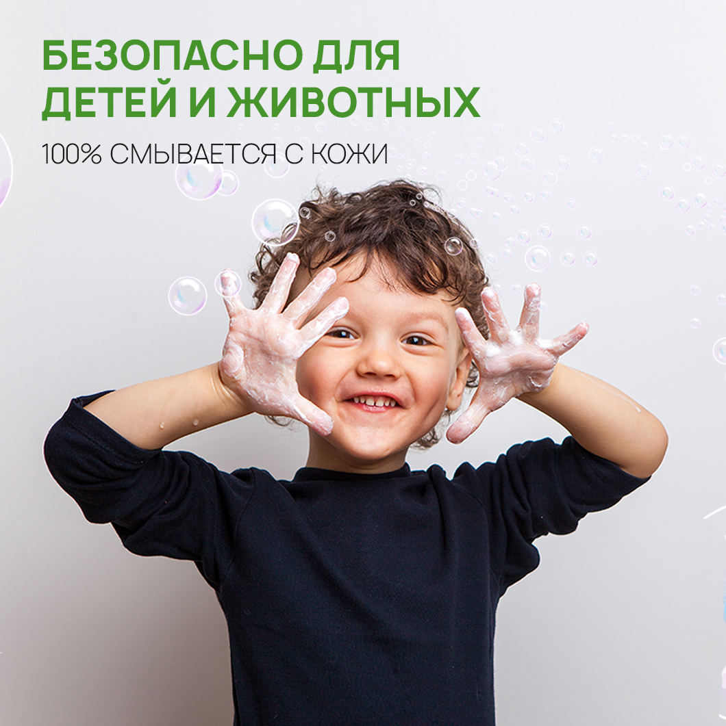 Детское жидкое мыло SEPTIVIT Premium Без запаха 5л - фото 5