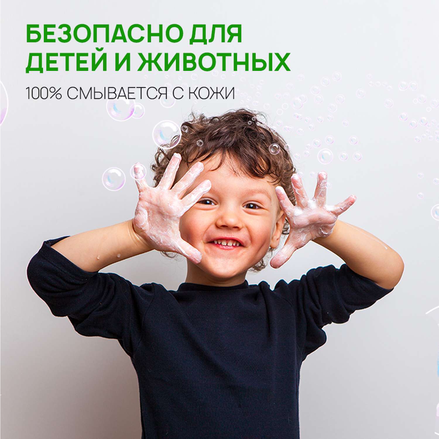 Детское жидкое мыло SEPTIVIT Premium Без запаха 5л - фото 6