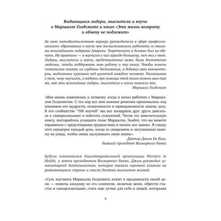 Книга БОМБОРА Эта жизнь возврату и обмену не подлежит Как построить будущее о котором не придется сожал