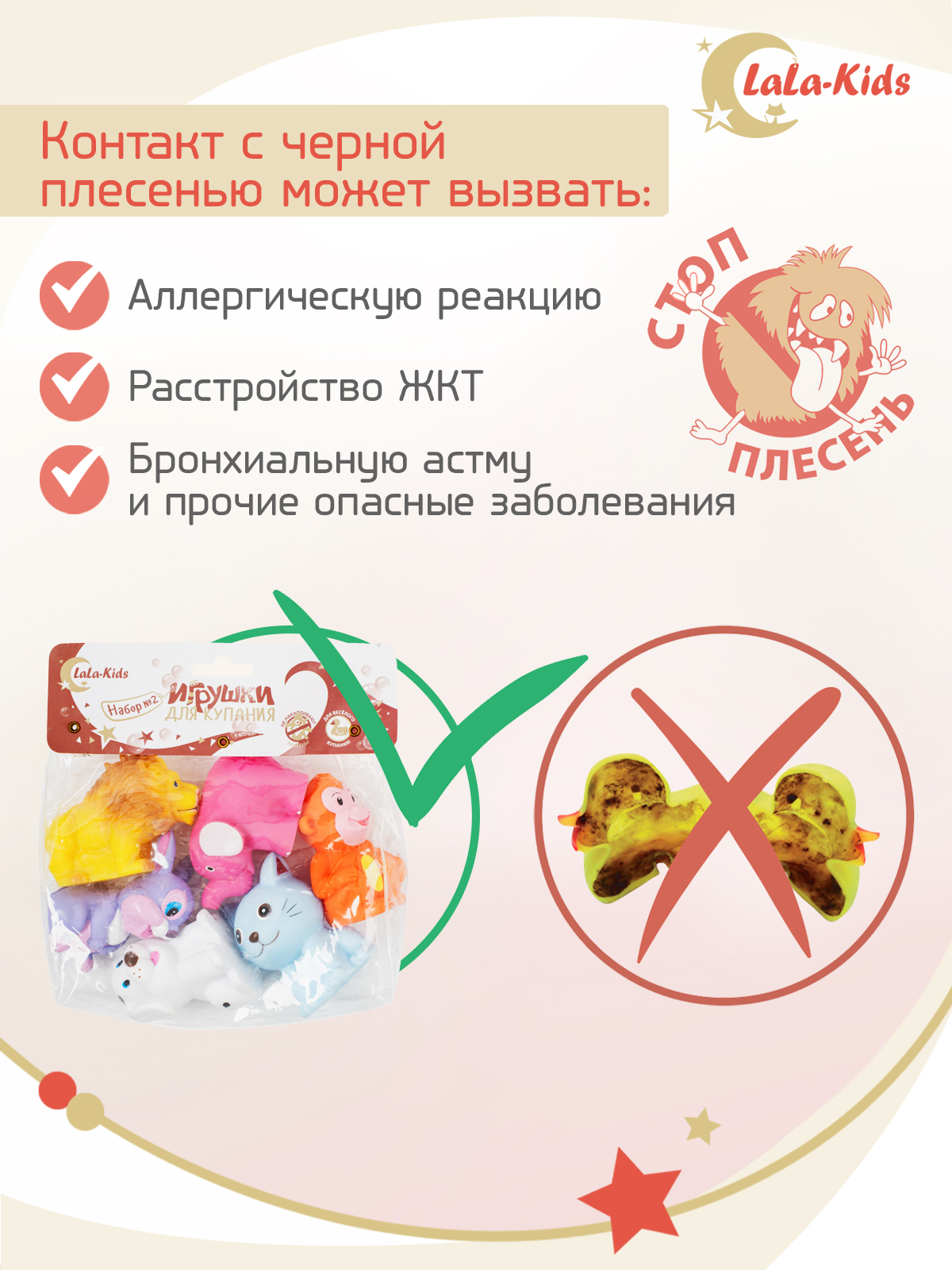 Игрушки для купания LaLa-Kids резиновые без отверстий животные - фото 3