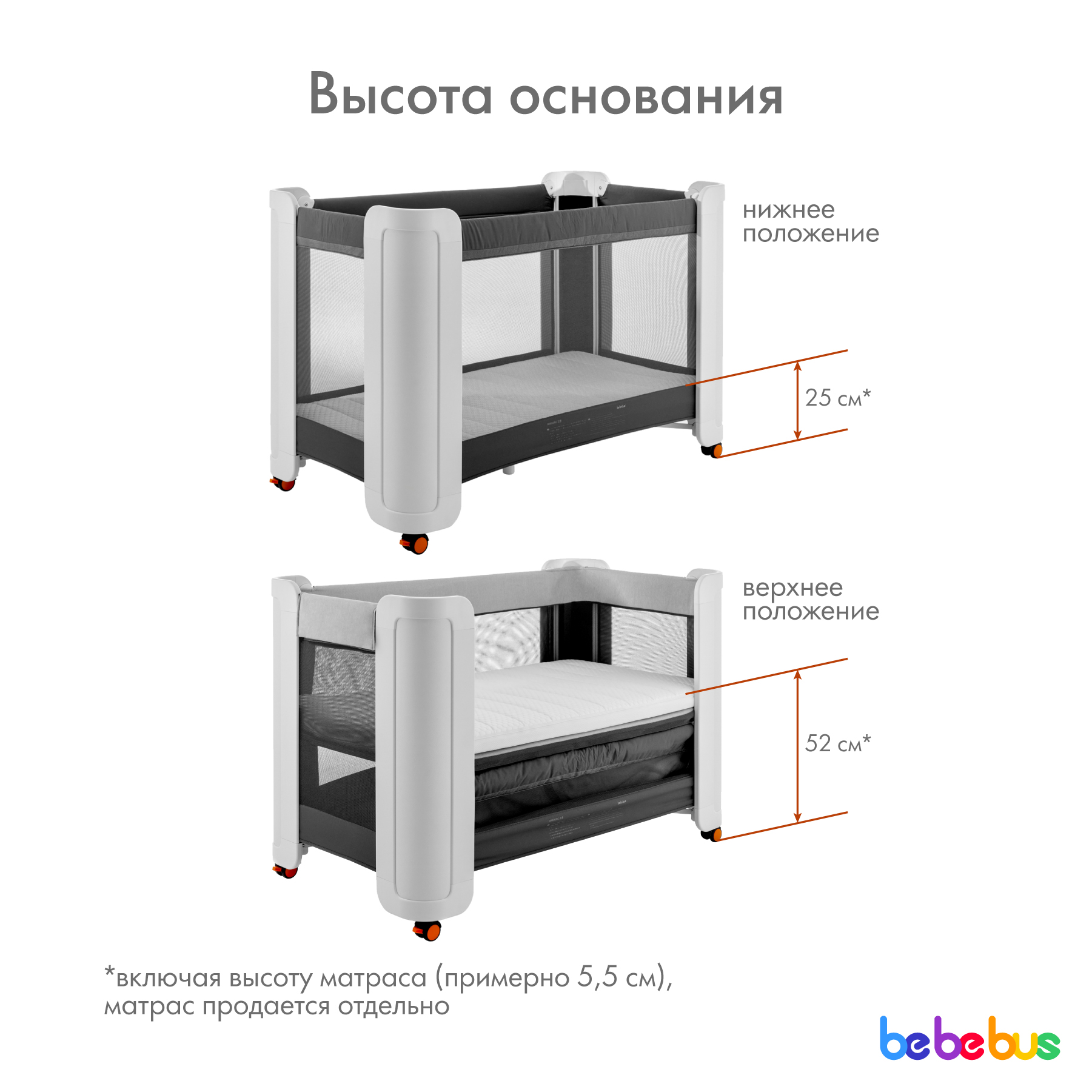 Детская кроватка BeBeBus прямоугольная, (белый) - фото 4