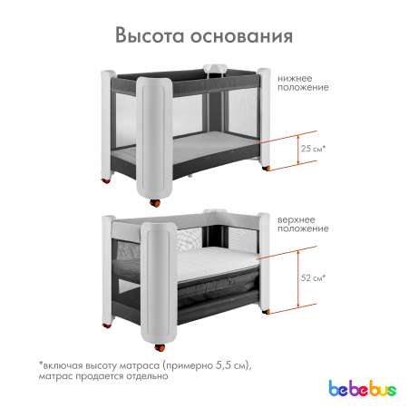 Детская кроватка BeBeBus Wish Plus прямоугольная, (белый)