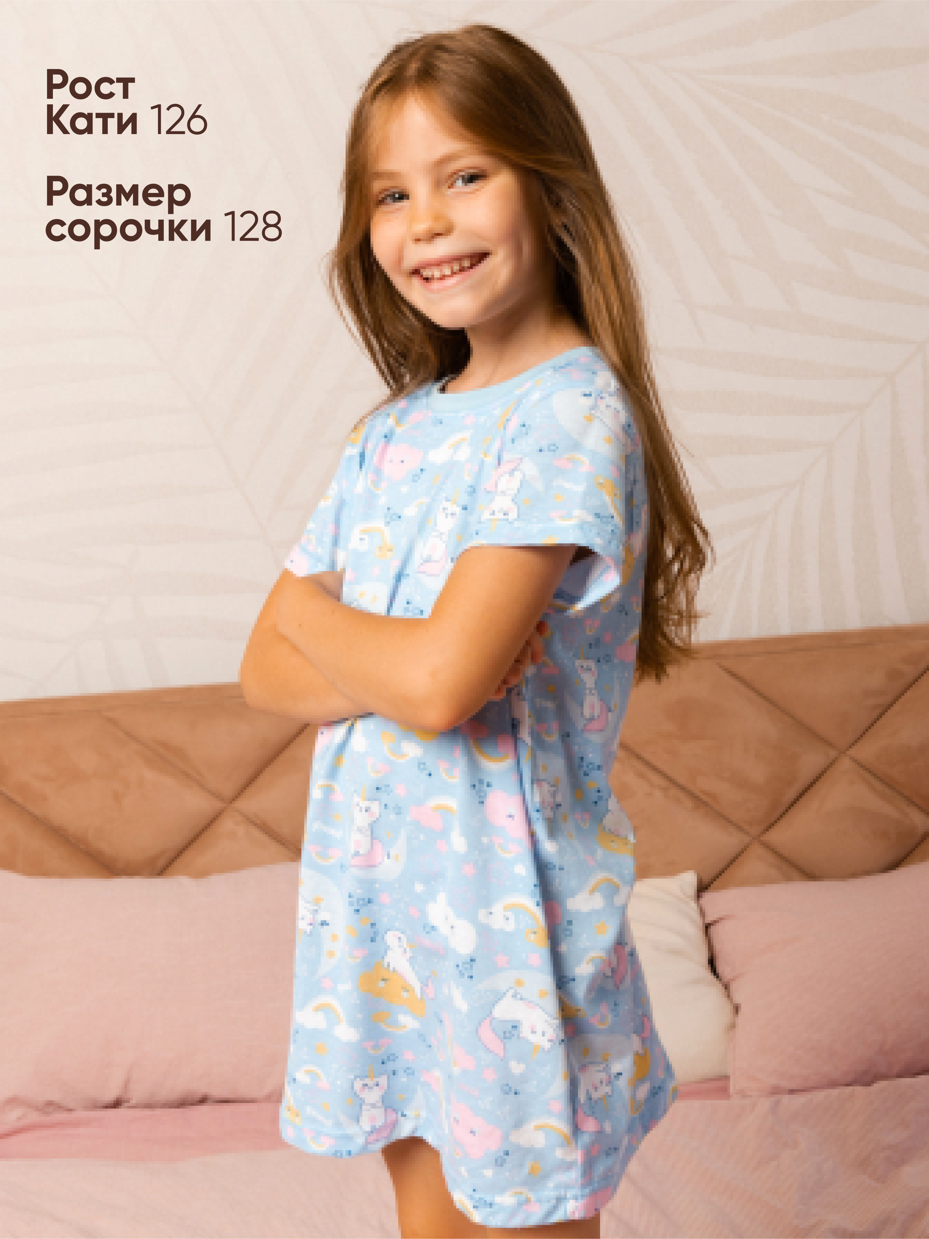 Сорочка ночная Girls and Boys BRFW21-046 blue - фото 4